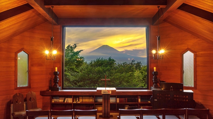 「素泊り」リーズナブルに泊まろう♪富士山麗の四季折々の自然が楽しめる好立地